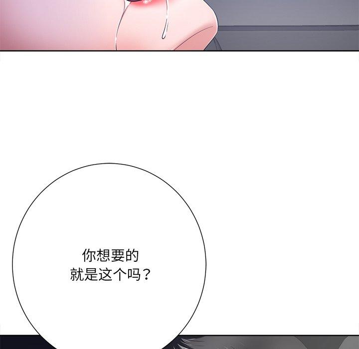 相差一轮[h漫]韩漫全集-相差一轮-第 9 话无删减无遮挡章节图片 