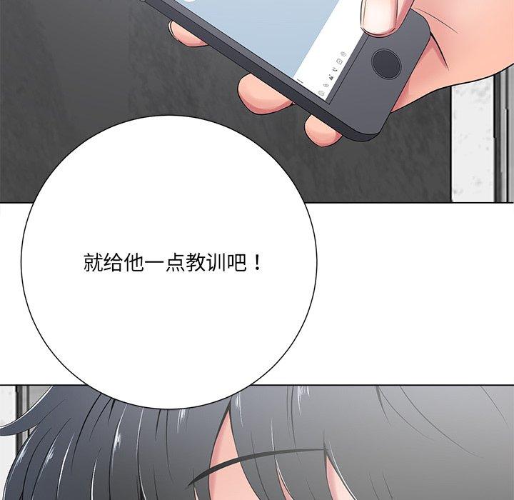 相差一轮[h漫]韩漫全集-相差一轮-第 15 话无删减无遮挡章节图片 