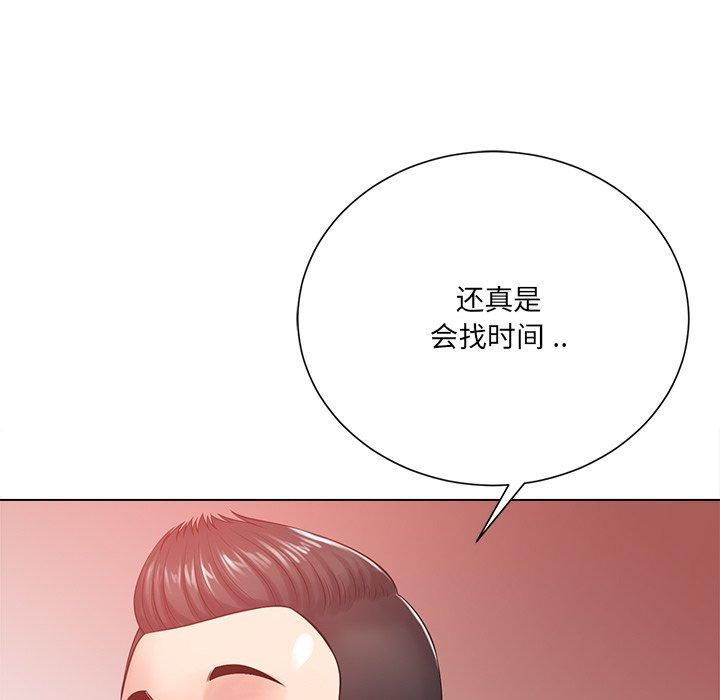 相差一轮[h漫]韩漫全集-相差一轮-第 19 话无删减无遮挡章节图片 