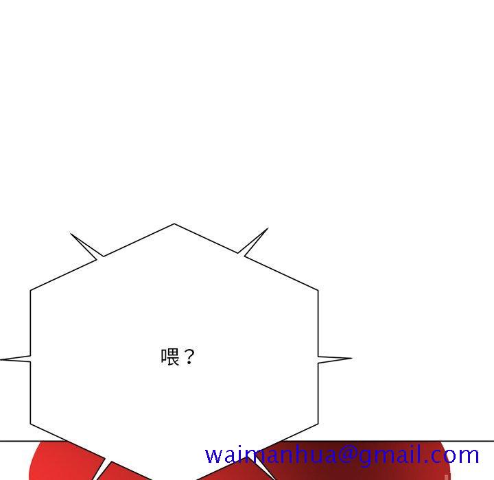 相差一轮[h漫]韩漫全集-相差一轮-第 20 话无删减无遮挡章节图片 