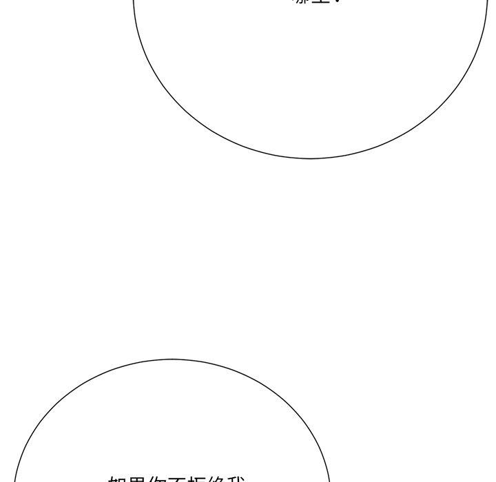 相差一轮[h漫]韩漫全集-相差一轮-第 23 话无删减无遮挡章节图片 