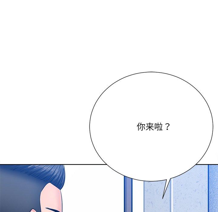 相差一轮[h漫]韩漫全集-相差一轮-第 26 话无删减无遮挡章节图片 