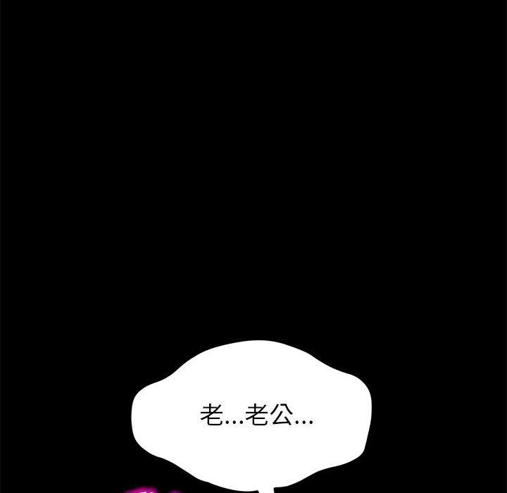 上门徒弟[抖漫]韩漫全集-上门徒弟-第 1 话无删减无遮挡章节图片 