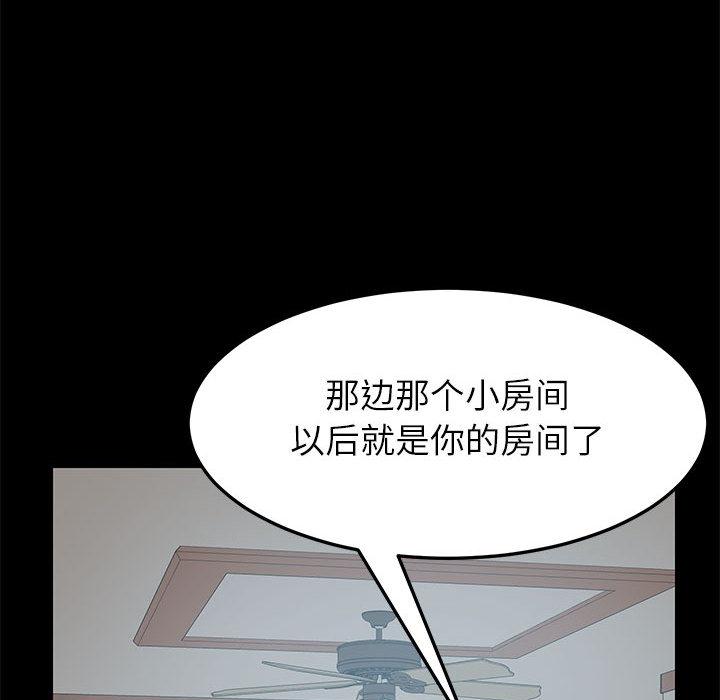 上门徒弟[抖漫]韩漫全集-上门徒弟-第 1 话无删减无遮挡章节图片 