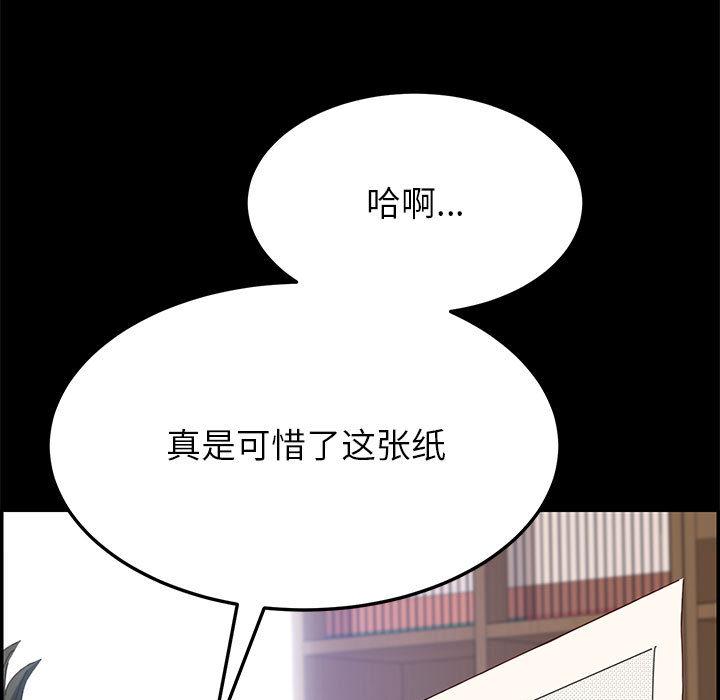 上门徒弟[抖漫]韩漫全集-上门徒弟-第 1 话无删减无遮挡章节图片 