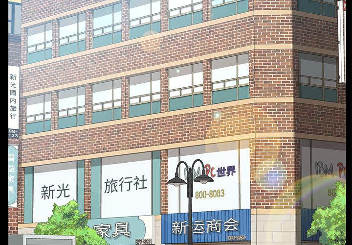 上门徒弟[抖漫]韩漫全集-上门徒弟-第 1 话无删减无遮挡章节图片 