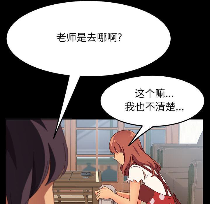 上门徒弟[抖漫]韩漫全集-上门徒弟-第 1 话无删减无遮挡章节图片 