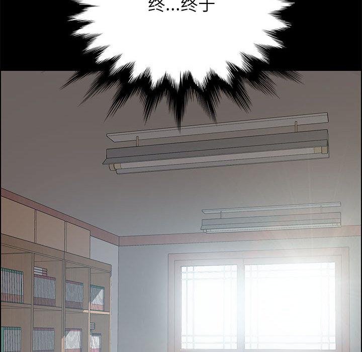 上门徒弟[抖漫]韩漫全集-上门徒弟-第 1 话无删减无遮挡章节图片 