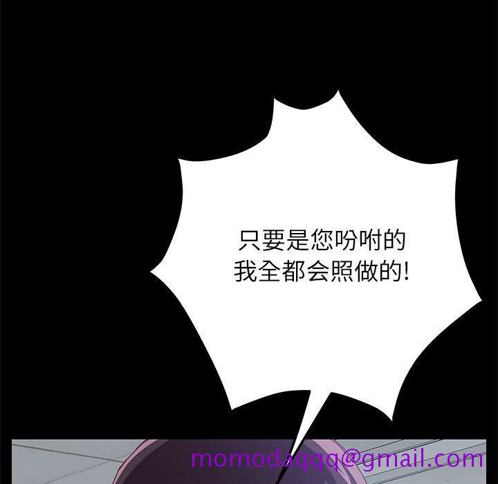 上门徒弟[抖漫]韩漫全集-上门徒弟-第 1 话无删减无遮挡章节图片 