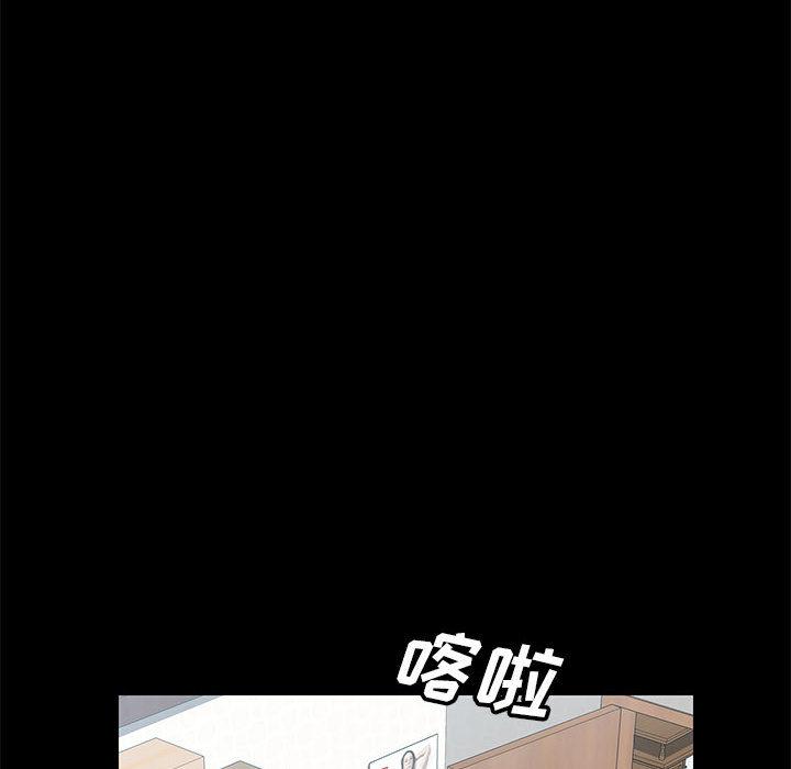 上门徒弟[抖漫]韩漫全集-上门徒弟-第 1 话无删减无遮挡章节图片 