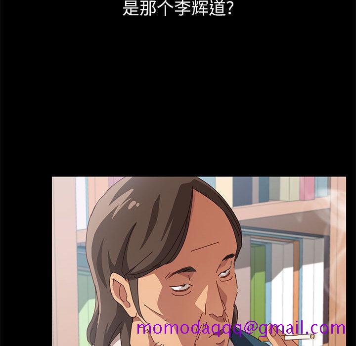 上门徒弟[抖漫]韩漫全集-上门徒弟-第 1 话无删减无遮挡章节图片 