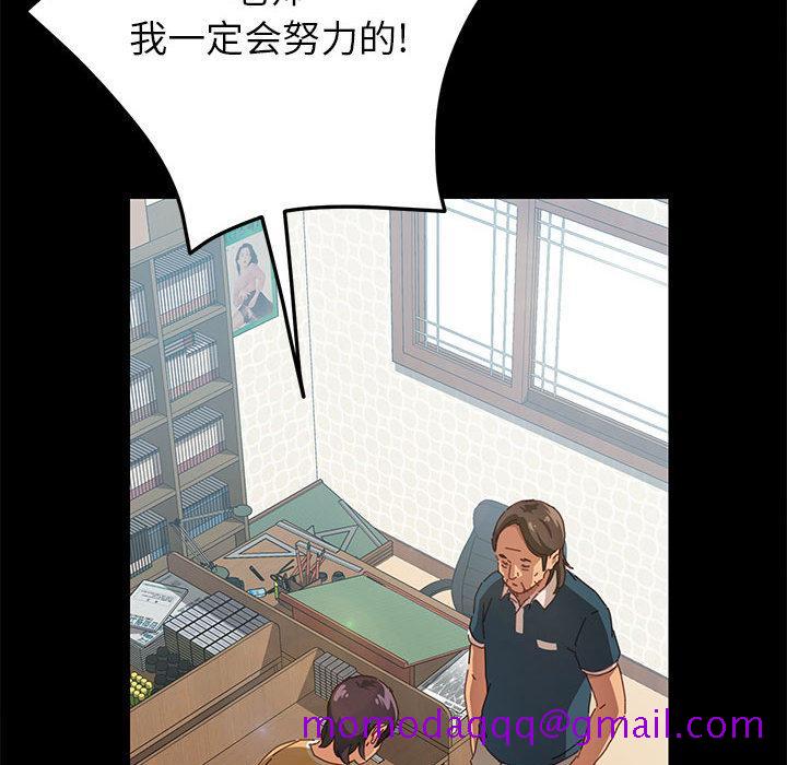 上门徒弟[抖漫]韩漫全集-上门徒弟-第 1 话无删减无遮挡章节图片 