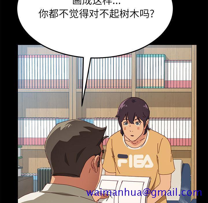 上门徒弟[抖漫]韩漫全集-上门徒弟-第 1 话无删减无遮挡章节图片 