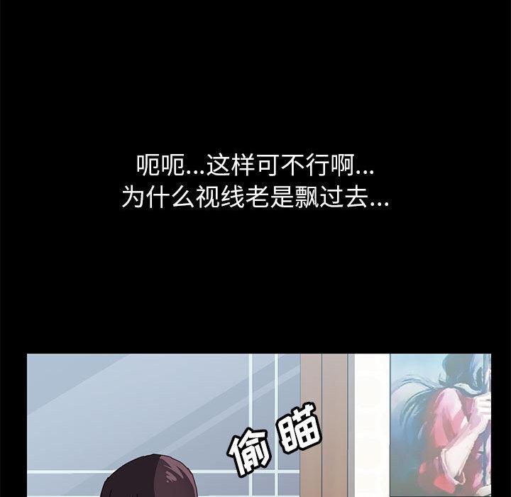 上门徒弟[抖漫]韩漫全集-上门徒弟-第 1 话无删减无遮挡章节图片 
