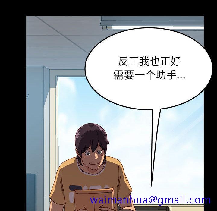 上门徒弟[抖漫]韩漫全集-上门徒弟-第 1 话无删减无遮挡章节图片 