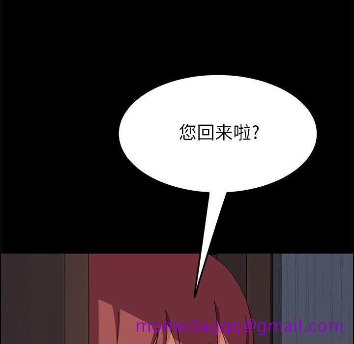 上门徒弟[抖漫]韩漫全集-上门徒弟-第 1 话无删减无遮挡章节图片 
