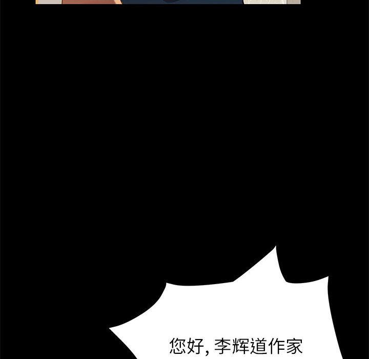 上门徒弟[抖漫]韩漫全集-上门徒弟-第 1 话无删减无遮挡章节图片 