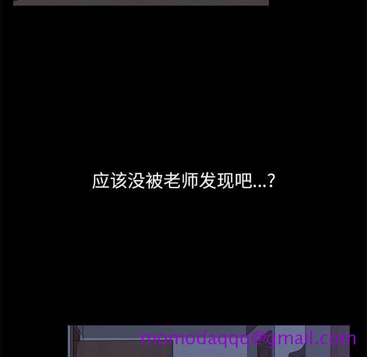 上门徒弟[抖漫]韩漫全集-上门徒弟-第 2 话无删减无遮挡章节图片 