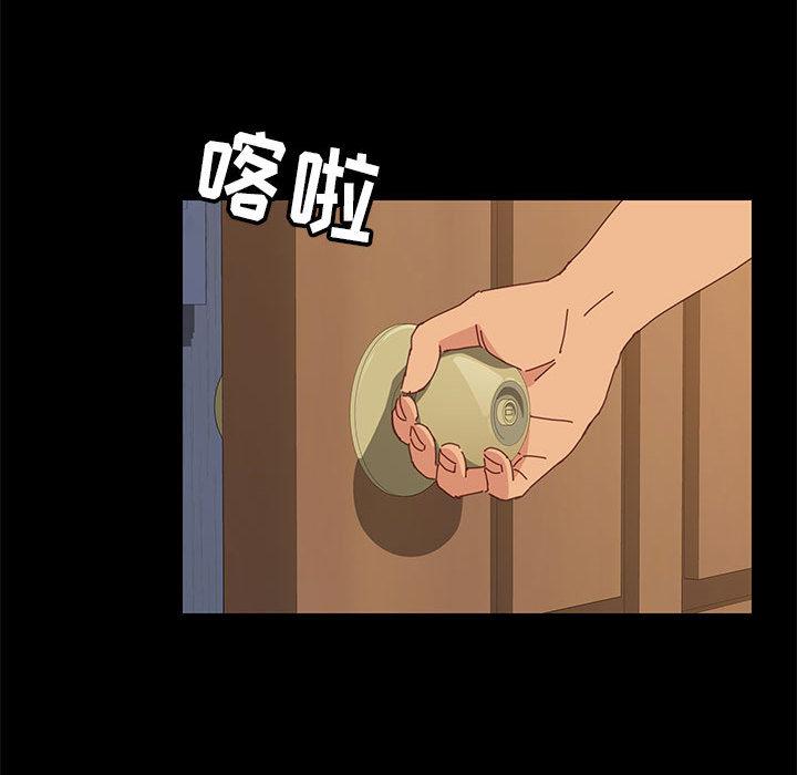 上门徒弟[抖漫]韩漫全集-上门徒弟-第 2 话无删减无遮挡章节图片 