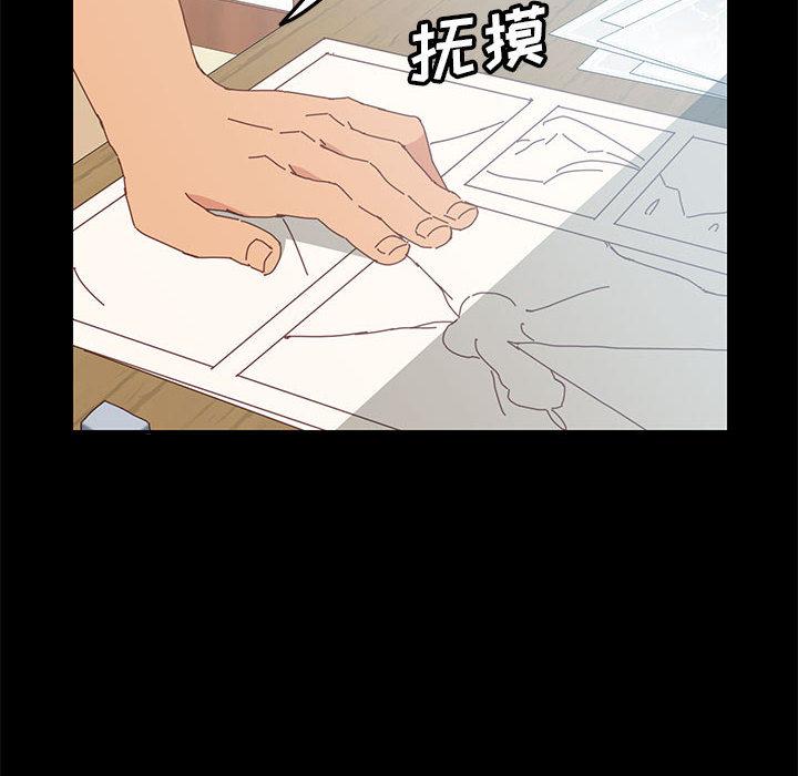上门徒弟[抖漫]韩漫全集-上门徒弟-第 2 话无删减无遮挡章节图片 
