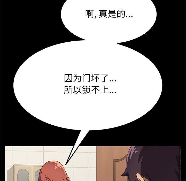 上门徒弟[抖漫]韩漫全集-上门徒弟-第 2 话无删减无遮挡章节图片 