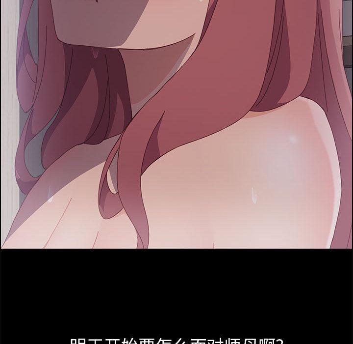 上门徒弟[抖漫]韩漫全集-上门徒弟-第 2 话无删减无遮挡章节图片 