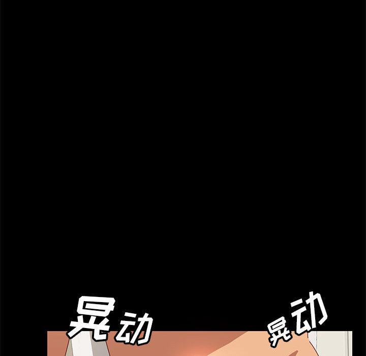 上门徒弟[抖漫]韩漫全集-上门徒弟-第 2 话无删减无遮挡章节图片 