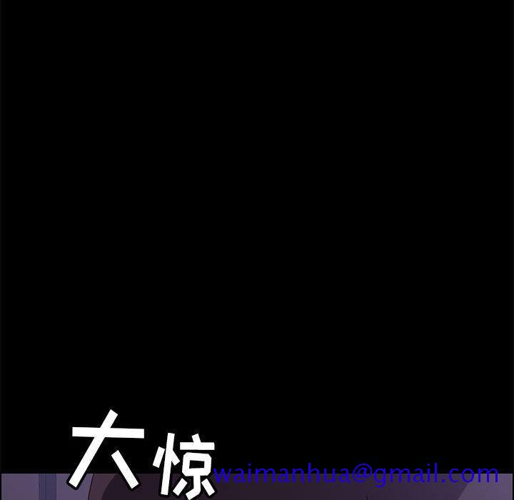 上门徒弟[抖漫]韩漫全集-上门徒弟-第 2 话无删减无遮挡章节图片 