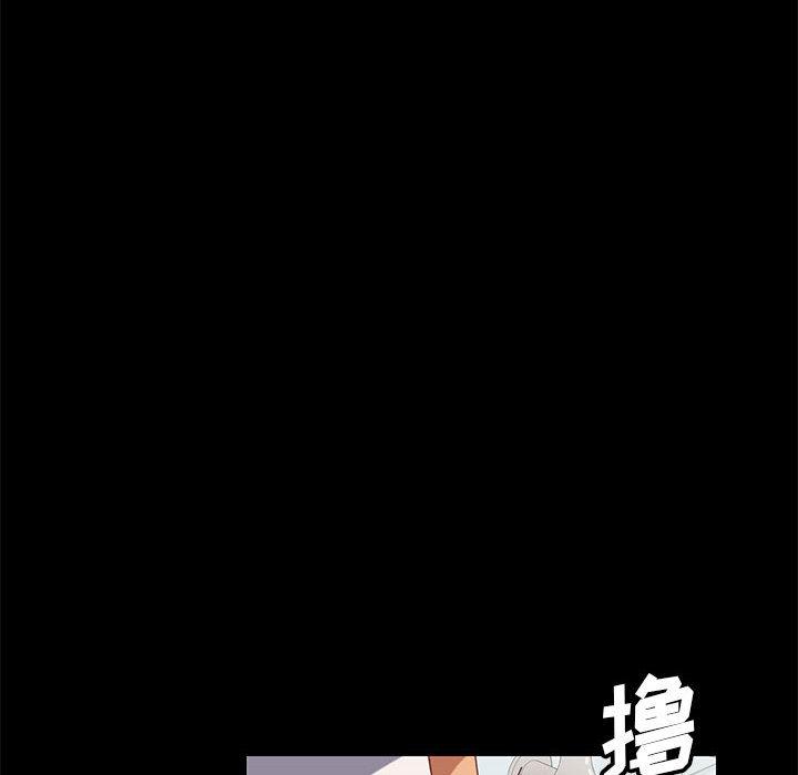 上门徒弟[抖漫]韩漫全集-上门徒弟-第 2 话无删减无遮挡章节图片 