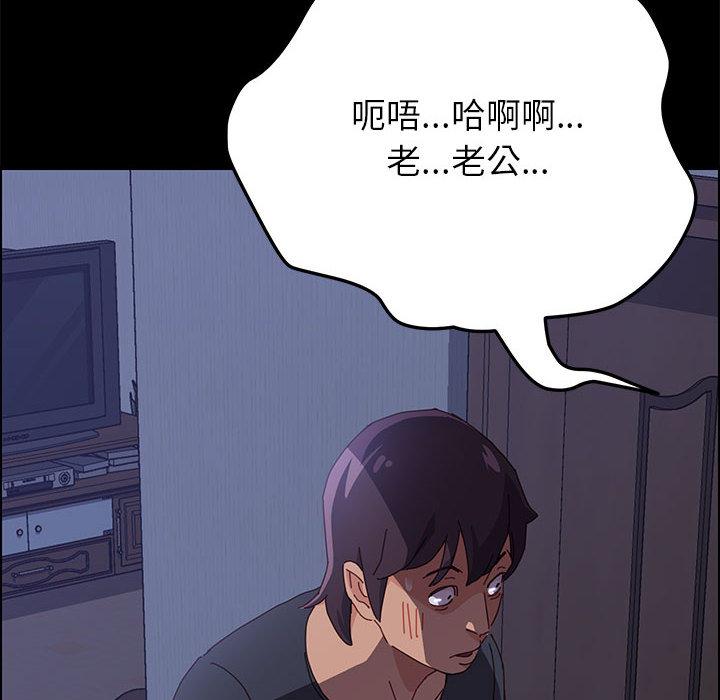 上门徒弟[抖漫]韩漫全集-上门徒弟-第 2 话无删减无遮挡章节图片 
