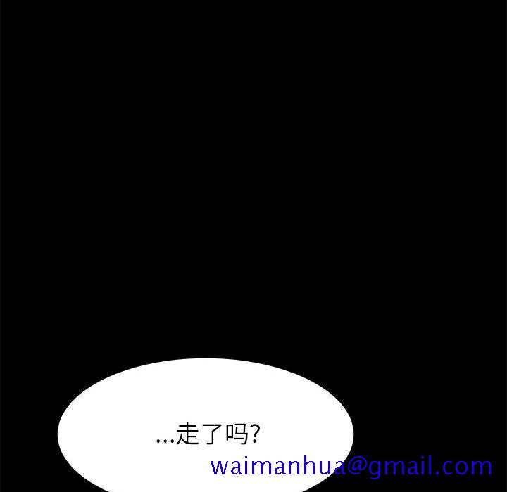 上门徒弟[抖漫]韩漫全集-上门徒弟-第 2 话无删减无遮挡章节图片 