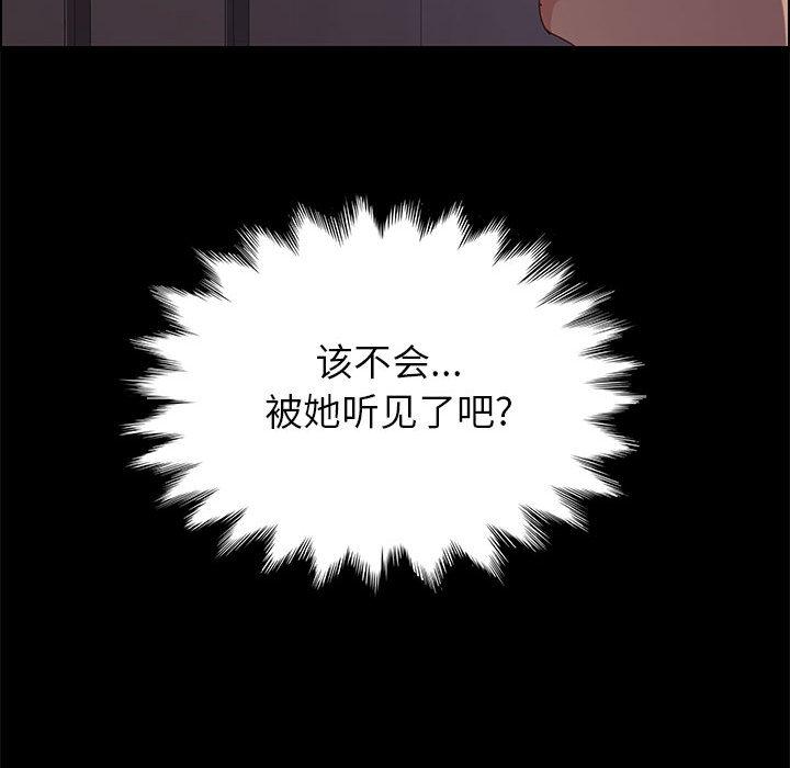 上门徒弟[抖漫]韩漫全集-上门徒弟-第 2 话无删减无遮挡章节图片 