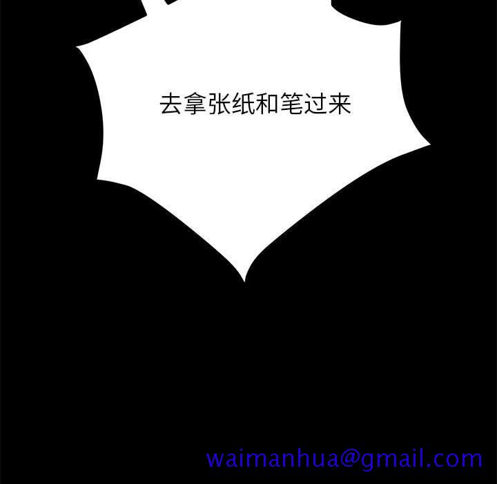 上门徒弟[抖漫]韩漫全集-上门徒弟-第 3 话无删减无遮挡章节图片 