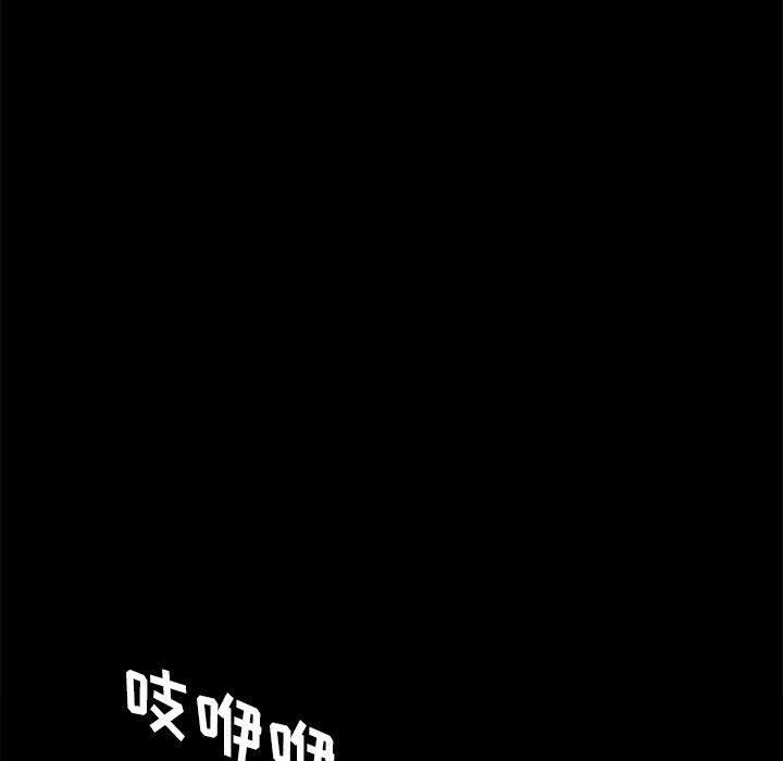 上门徒弟[抖漫]韩漫全集-上门徒弟-第 3 话无删减无遮挡章节图片 