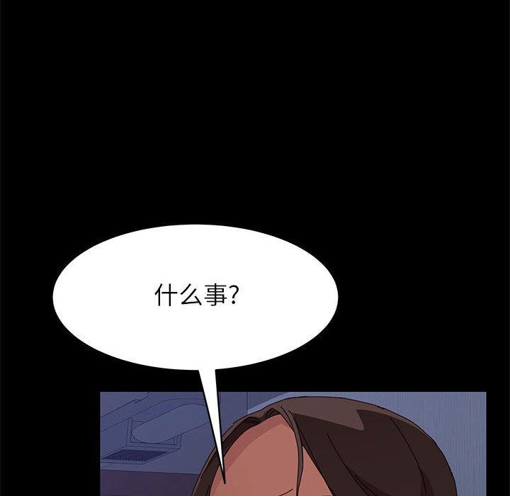 上门徒弟[抖漫]韩漫全集-上门徒弟-第 3 话无删减无遮挡章节图片 