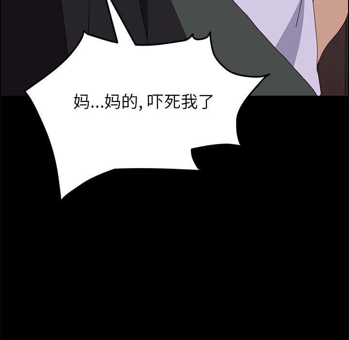 上门徒弟[抖漫]韩漫全集-上门徒弟-第 3 话无删减无遮挡章节图片 