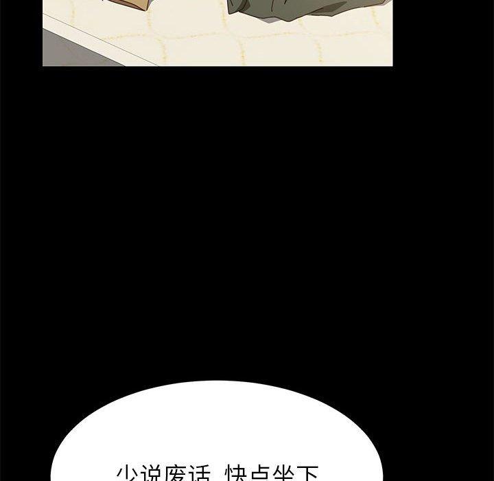 上门徒弟[抖漫]韩漫全集-上门徒弟-第 3 话无删减无遮挡章节图片 