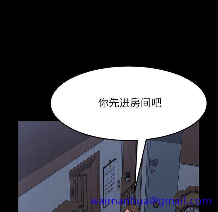 上门徒弟[抖漫]韩漫全集-上门徒弟-第 3 话无删减无遮挡章节图片 