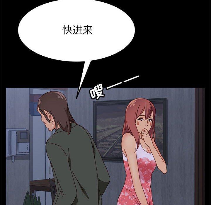 上门徒弟[抖漫]韩漫全集-上门徒弟-第 3 话无删减无遮挡章节图片 