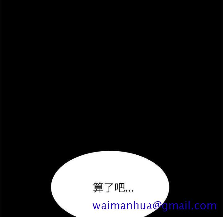 上门徒弟[抖漫]韩漫全集-上门徒弟-第 3 话无删减无遮挡章节图片 