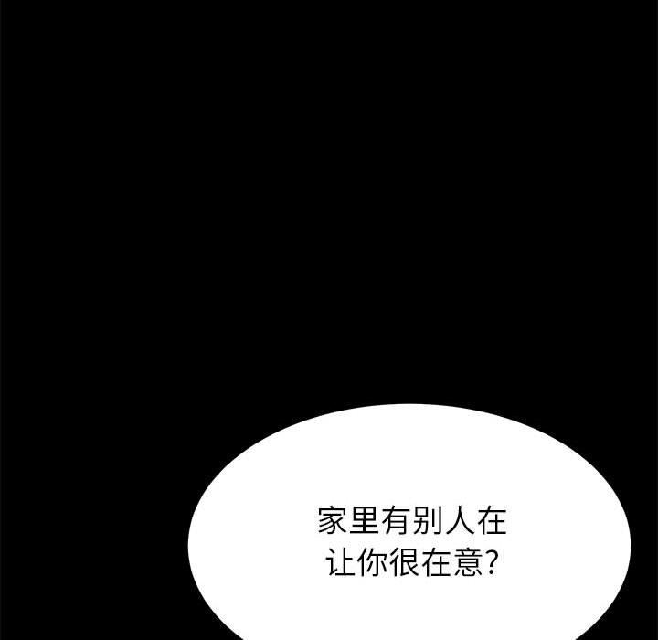 上门徒弟[抖漫]韩漫全集-上门徒弟-第 3 话无删减无遮挡章节图片 