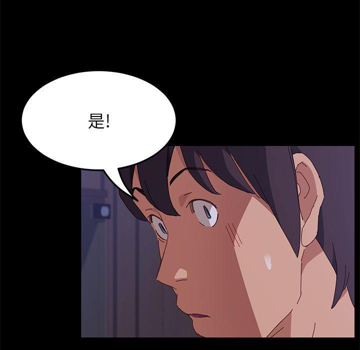 上门徒弟[抖漫]韩漫全集-上门徒弟-第 3 话无删减无遮挡章节图片 