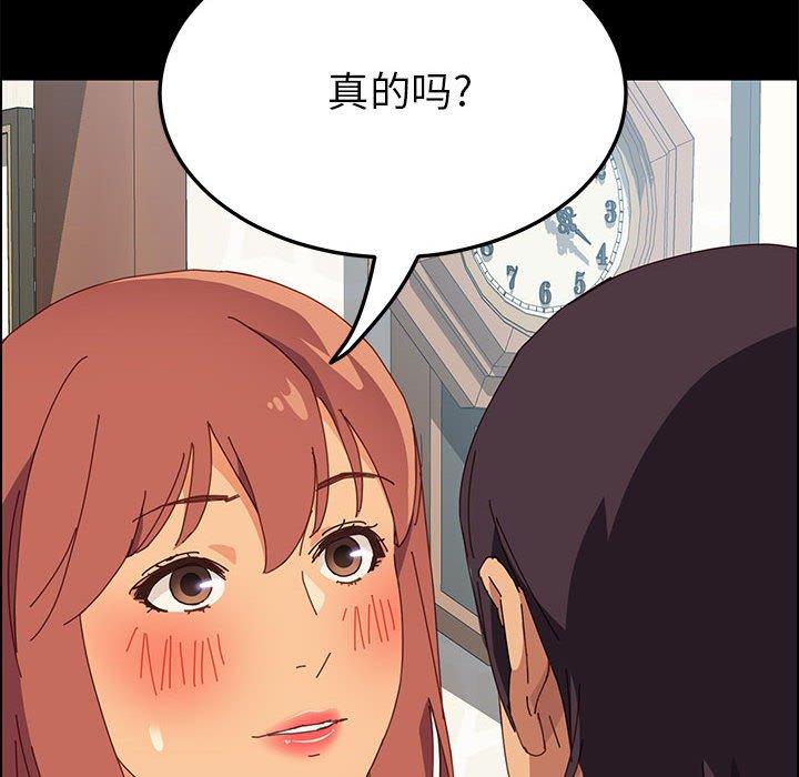 上门徒弟[抖漫]韩漫全集-上门徒弟-第 3 话无删减无遮挡章节图片 