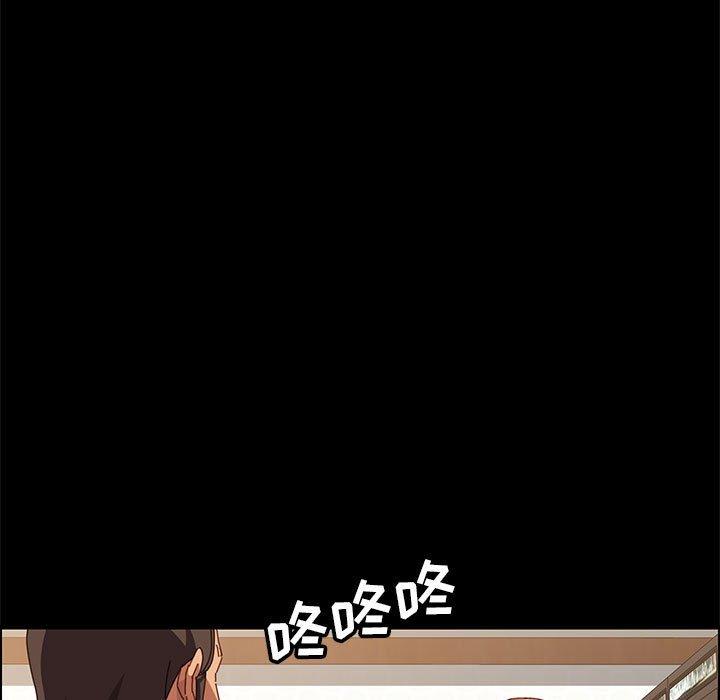 上门徒弟[抖漫]韩漫全集-上门徒弟-第 3 话无删减无遮挡章节图片 