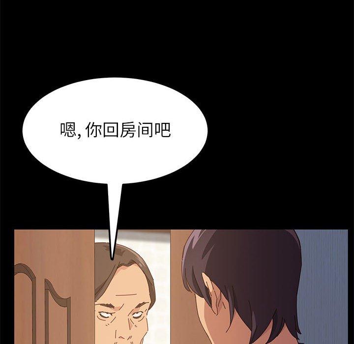 上门徒弟[抖漫]韩漫全集-上门徒弟-第 3 话无删减无遮挡章节图片 