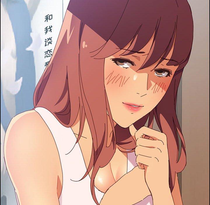 上门徒弟[抖漫]韩漫全集-上门徒弟-第 3 话无删减无遮挡章节图片 