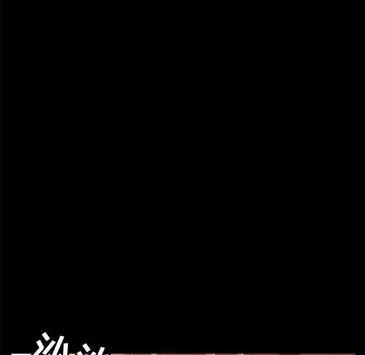 上门徒弟[抖漫]韩漫全集-上门徒弟-第 3 话无删减无遮挡章节图片 