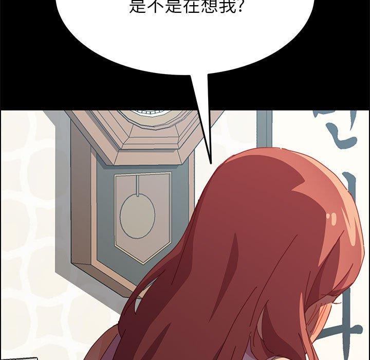 上门徒弟[抖漫]韩漫全集-上门徒弟-第 3 话无删减无遮挡章节图片 
