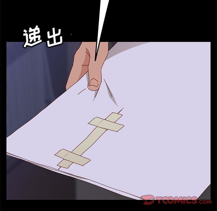 上门徒弟[抖漫]韩漫全集-上门徒弟-第 3 话无删减无遮挡章节图片 
