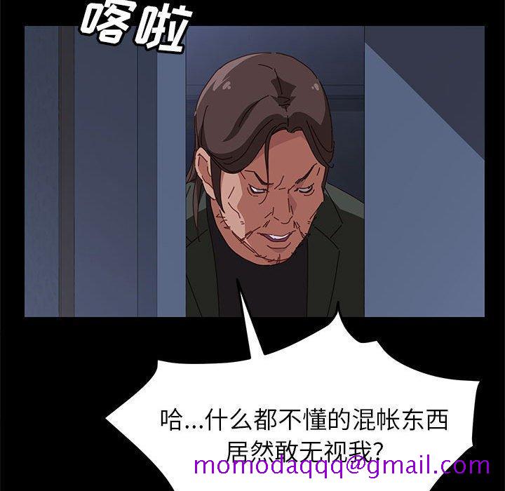 上门徒弟[抖漫]韩漫全集-上门徒弟-第 3 话无删减无遮挡章节图片 